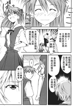 Page 24 of RETAKE总编集