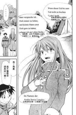 Page 258 of RETAKE总编集