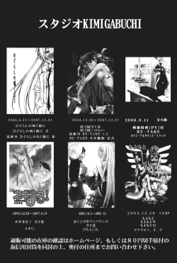 Page 270 of RETAKE总编集