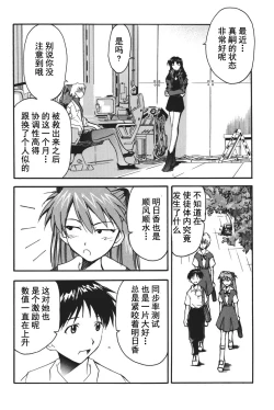 Page 27 of RETAKE总编集