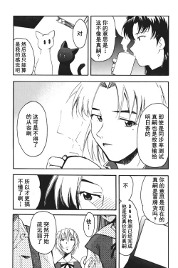 Page 28 of RETAKE总编集