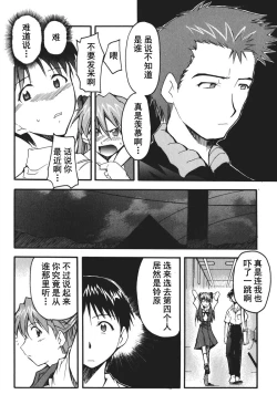 Page 32 of RETAKE总编集