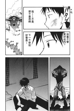 Page 45 of RETAKE总编集