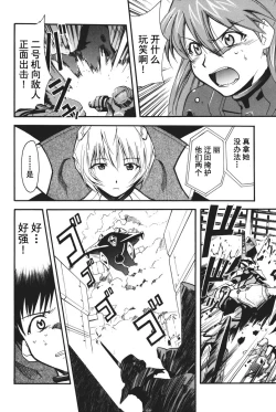 Page 49 of RETAKE总编集