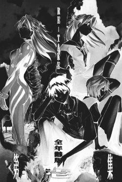 Page 4 of RETAKE总编集