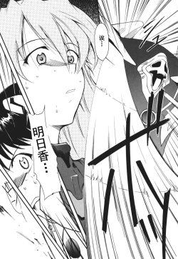 Page 52 of RETAKE总编集