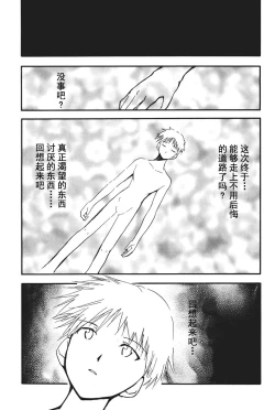 Page 56 of RETAKE总编集