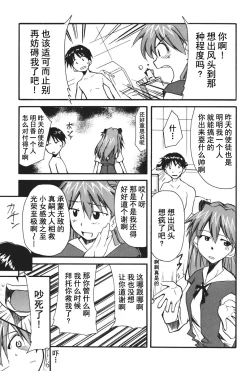 Page 58 of RETAKE总编集