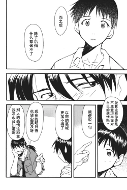 Page 66 of RETAKE总编集