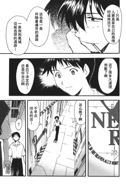 Page 67 of RETAKE总编集