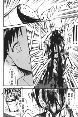 Page 73 of RETAKE总编集