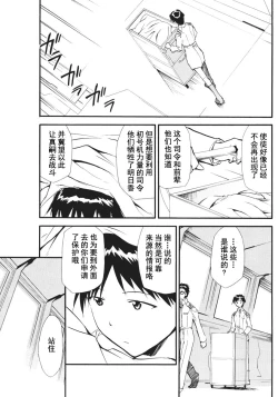 Page 77 of RETAKE总编集
