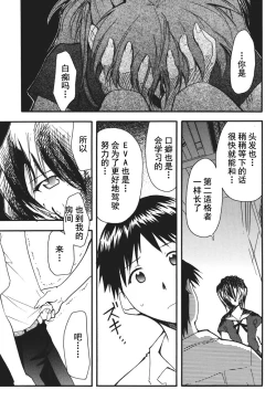 Page 79 of RETAKE总编集