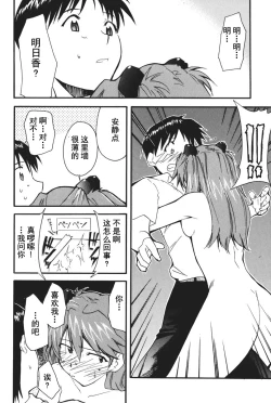 Page 82 of RETAKE总编集