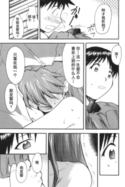 Page 83 of RETAKE总编集