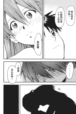 Page 87 of RETAKE总编集