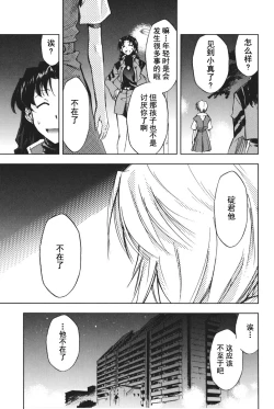 Page 90 of RETAKE总编集