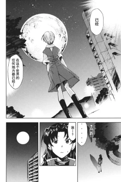 Page 91 of RETAKE总编集