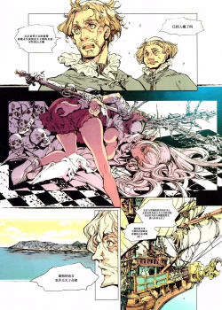 Page 10 of Jinbaori no Kishi