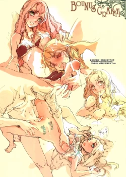 Page 25 of Jinbaori no Kishi