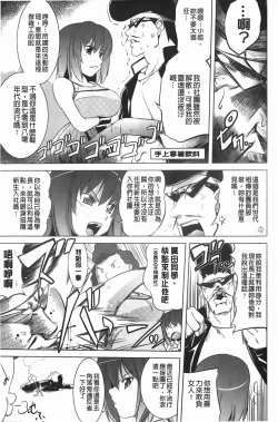 Page 102 of ほっとじゃむ