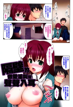 Page 10 of ほっとじゃむ