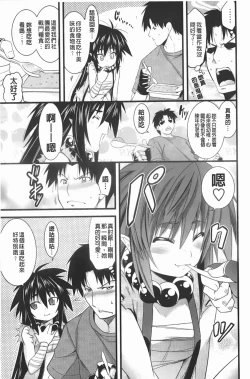 Page 126 of ほっとじゃむ