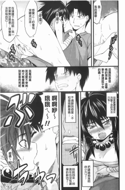 Page 130 of ほっとじゃむ