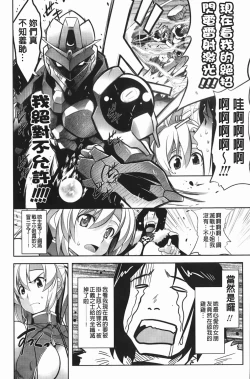 Page 149 of ほっとじゃむ