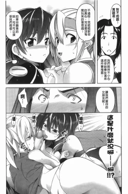 Page 151 of ほっとじゃむ
