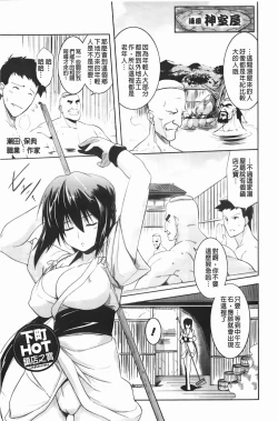 Page 162 of ほっとじゃむ