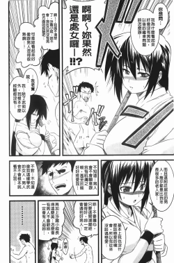 Page 171 of ほっとじゃむ