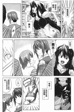 Page 63 of ほっとじゃむ