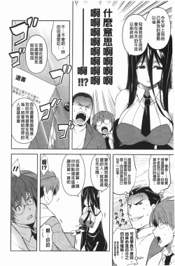 Page 81 of ほっとじゃむ