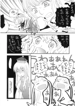 Page 18 of Marecollect