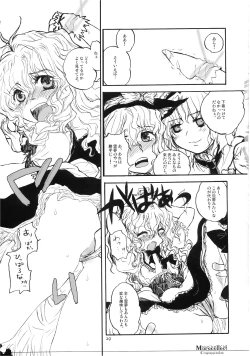 Page 29 of Marecollect