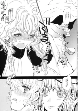 Page 55 of Marecollect