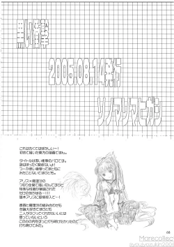 Page 68 of Marecollect