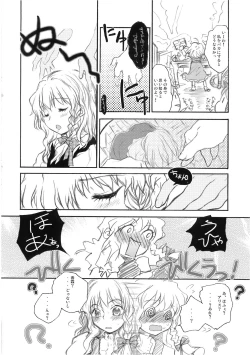 Page 76 of Marecollect