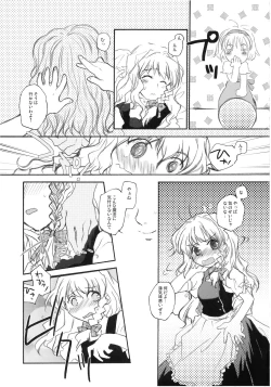 Page 77 of Marecollect