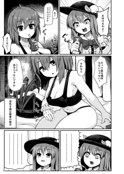 Page 3 of Switch OFF Iku-san
