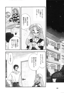 Page 10 of Love You Only