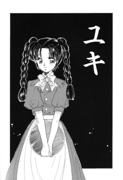 Page 149 of Love You Only