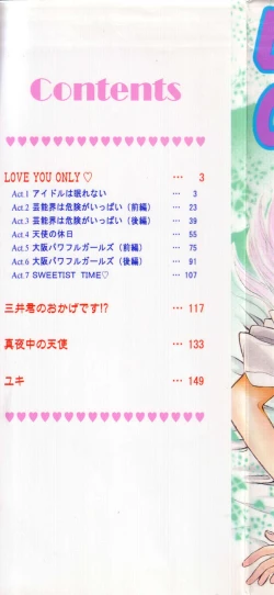 Page 2 of Love You Only