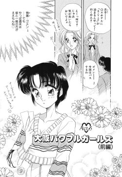 Page 75 of Love You Only