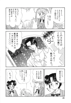 Page 86 of Love You Only