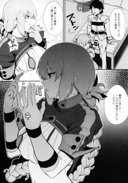 Page 14 of Kono Hon ni Honban Koui ha Issai Arimasen