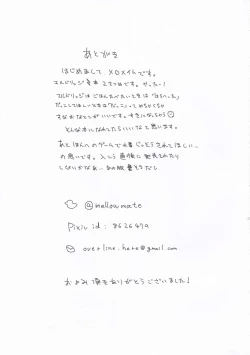 Page 21 of Eldridge Summer Love