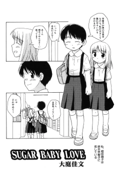 Page 24 of Hinnyuu Vol 38nyu Dairyfarm