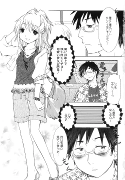 Page 7 of Hinnyuu Vol 38nyu Dairyfarm